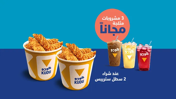 عرض العيد